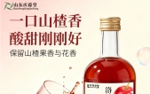 南京果酒源头厂家招商|洛神花山楂酒可代工批发,诚邀本地酒水经销商合作